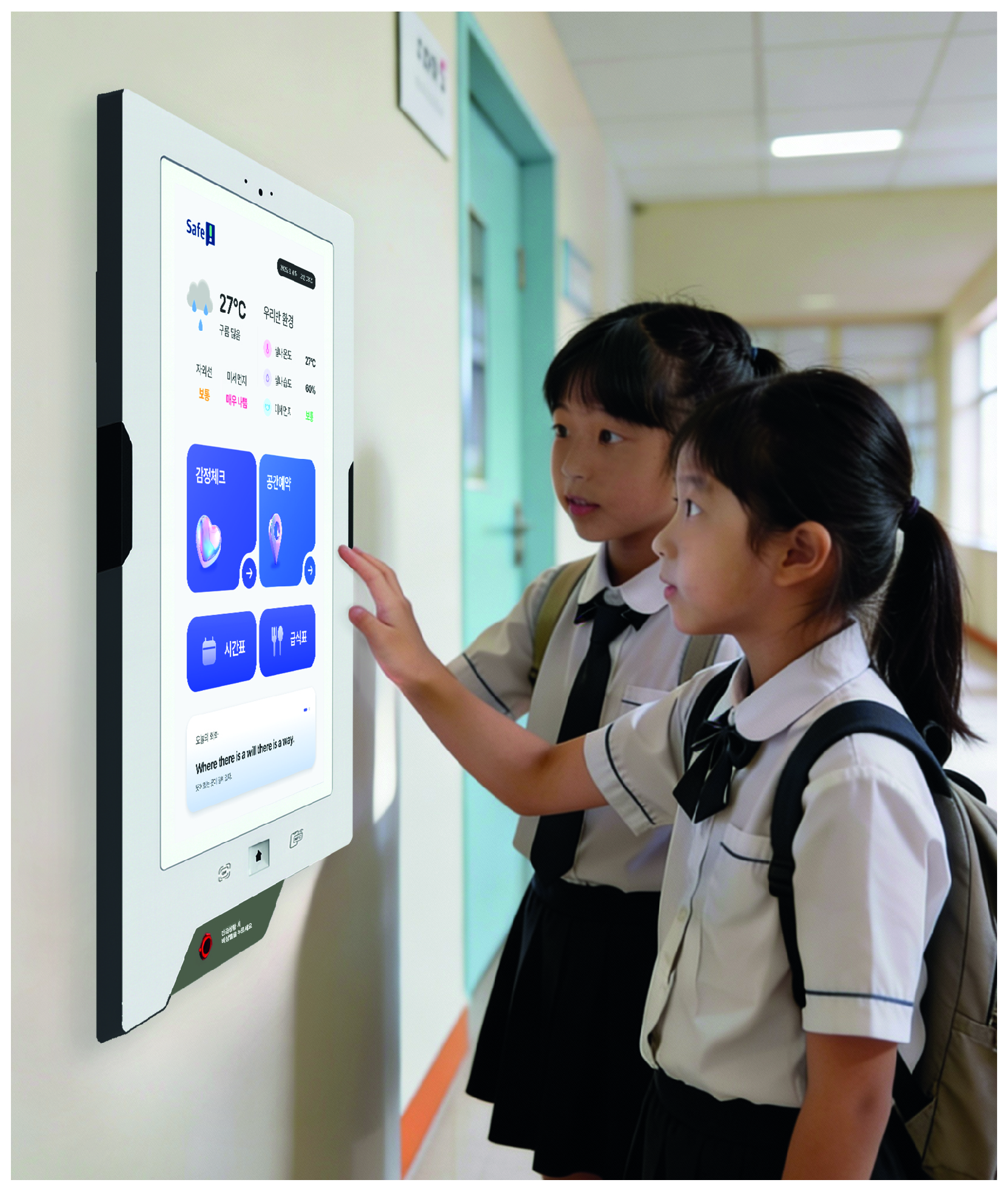 Digital Literacy Workshop