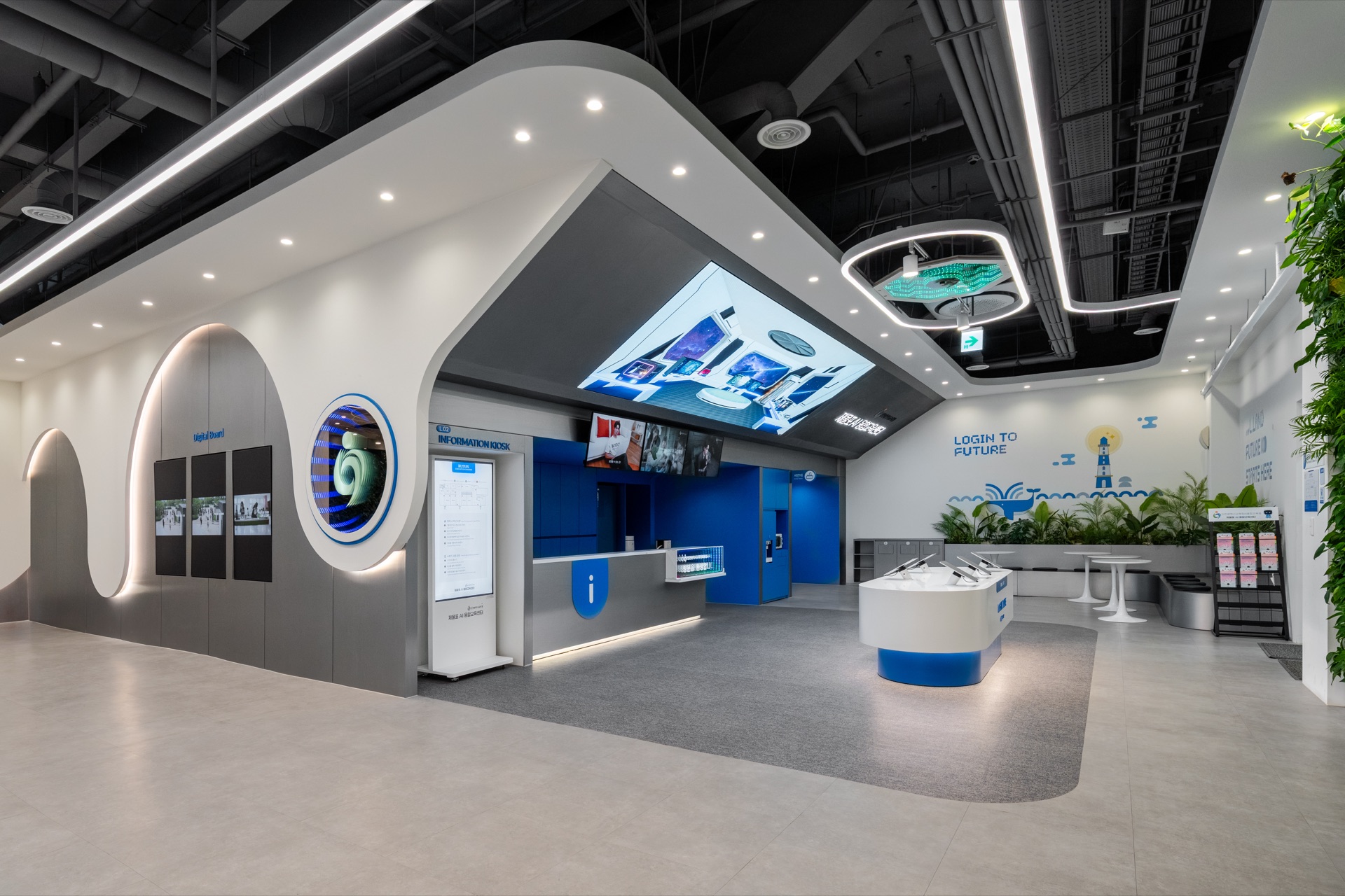 Public Library Reimagined